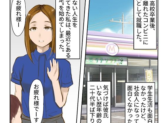 深夜コンビニ女店員の極小制服＆白パンモロ露出