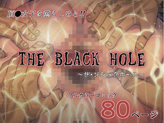 THE BLACK HOLE