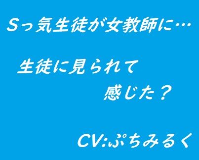 【音声作品】AVレンタルに行ったら店員に襲われた話