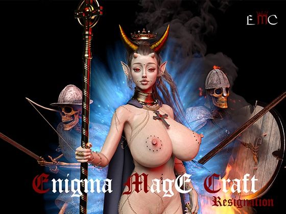 EMC - Resignation｜EnigmaMageCraft｜同人誌