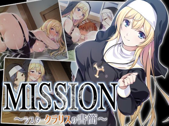 MISSION 〜シスタークラリスの書簡〜｜ズガイコツマルダシ｜同人誌