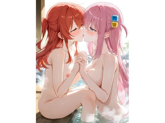 キタちゃんぼっちちゃん百合えっち集｜ばにらみるく｜同人誌