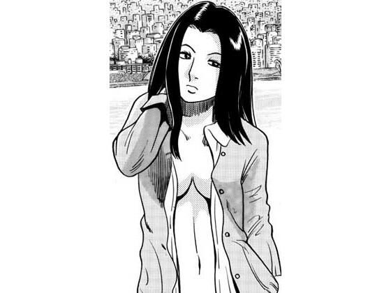 憎さ余って・・・｜ナンネット｜同人誌