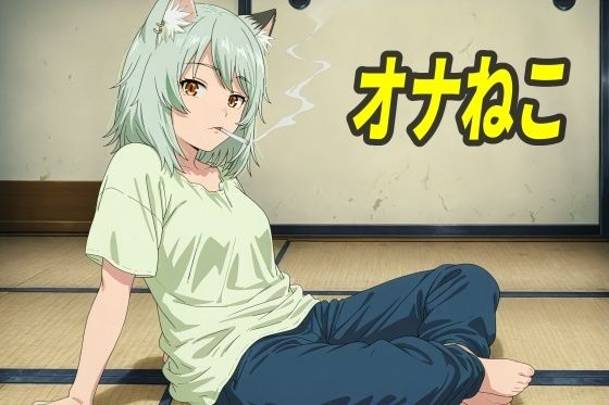 オナねこ｜エリザベス｜同人誌