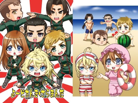 よーどちんき・さらまんだ｜ぽむぐらにっと｜同人誌