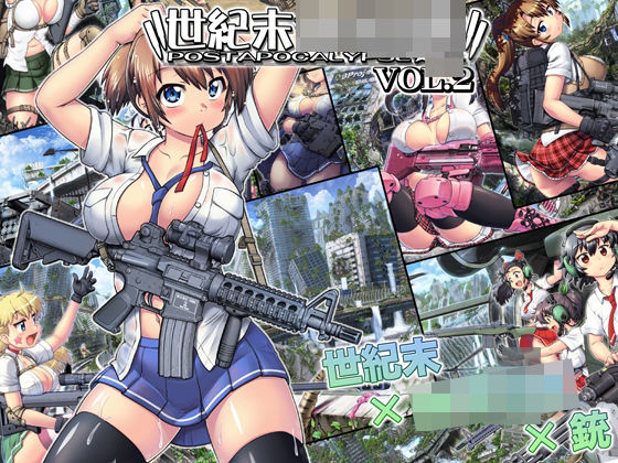 世紀末女子校生CG作品集vol.2｜PNOグループ｜同人誌