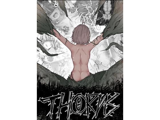 Thorns｜Gura Craft｜同人誌