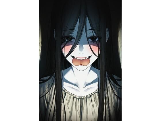怪異マンション 〜女性怪異の金玉潰し〜 ボイスドラマ｜AzuzSUKI｜同人誌