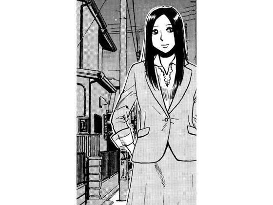 囚われしエロき人妻（前編）｜ナンネット｜同人誌