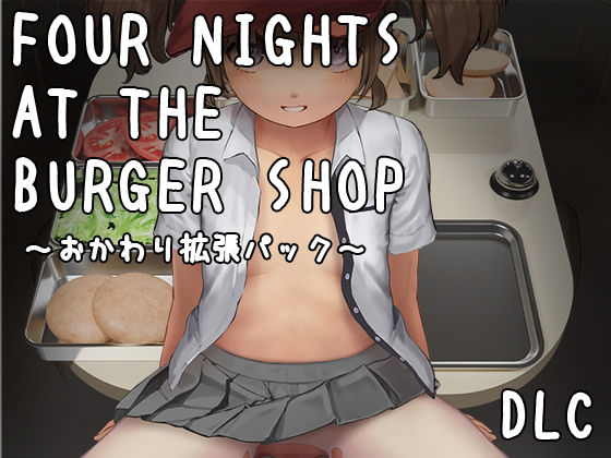 【DLC】Four Nights at the Burger Shop 〜おかわり拡張パック〜｜幻夢劇場シャルロッテ｜同人誌