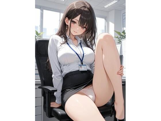 OLのパンツ｜ゆーきんぐ｜同人誌