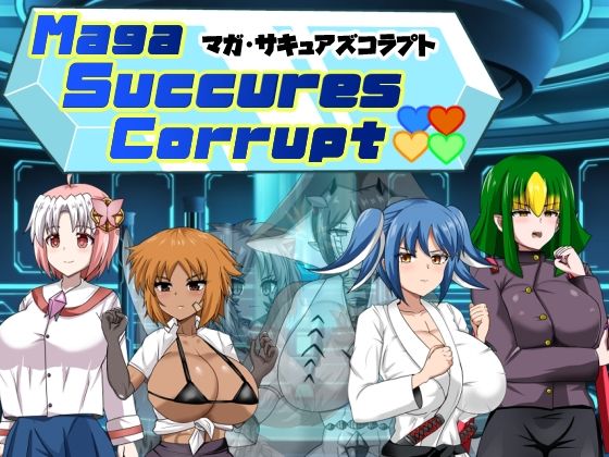 マガ・サキュアズコラプト｜カシワモチ青染屋｜同人誌