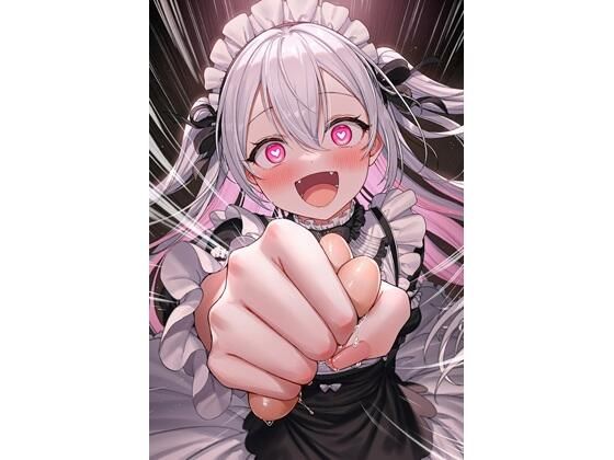 金玉を巡るいくつかの日常 〜ぷにぷに、ときどき怪奇〜｜AzuzSUKI｜同人誌